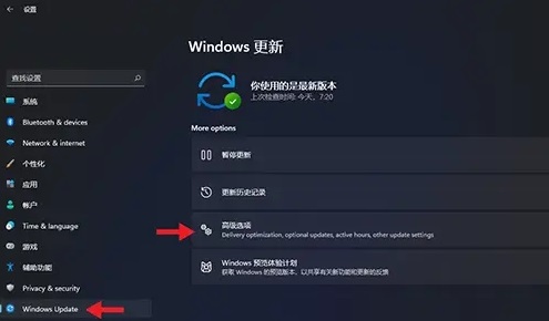 win11点击回滚没有反应解决教程