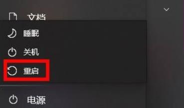 win11安装卡死在安装界面解决教程