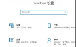 win11泄露版升级预览版教程