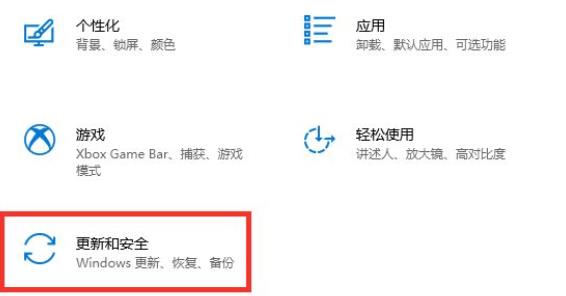 win11泄露版升级预览版教程