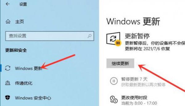 win11泄露版升级预览版教程