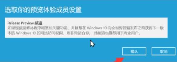 windows11绕过TPM安装教程