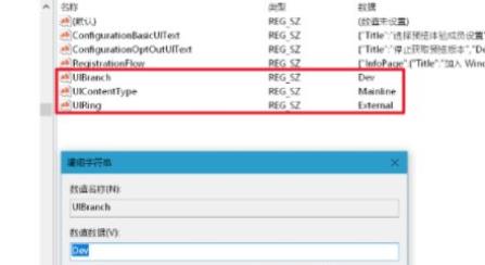 windows11绕过TPM安装教程
