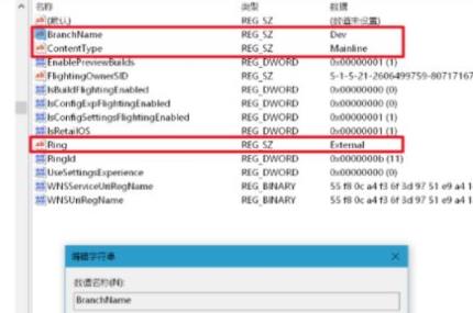 windows11绕过TPM安装教程