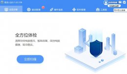 没有广告的驱动软件 驱动软件最好用无广告软件详细介绍