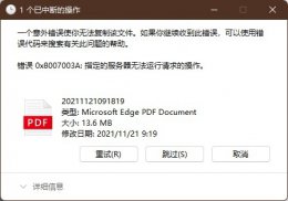最好的驱动软件 免费好用的驱动软件推荐