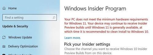 安装win11预览版失败解决教程