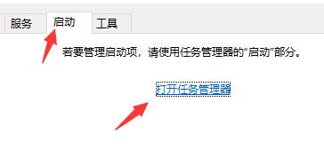 安装win11预览版失败解决教程