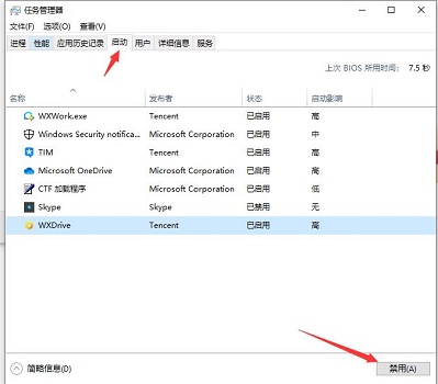 安装win11预览版失败解决教程