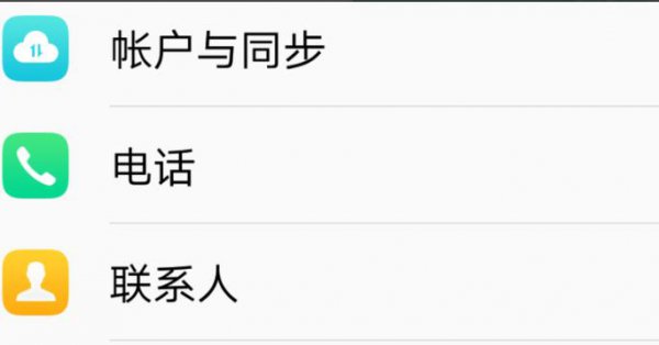 vivo x50pro通讯录导入方法