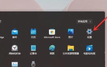 win11玩游戏自动重启解决教程