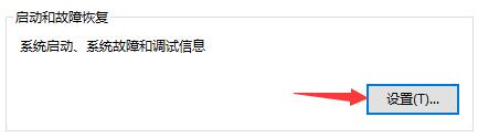 win11玩游戏自动重启解决教程