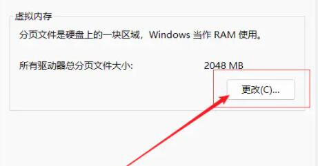 win11玩游戏自动重启解决教程