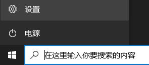 优先体验windows11的教程