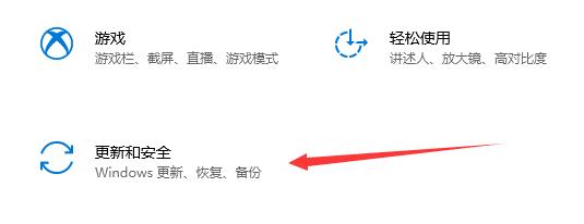 优先体验windows11的教程