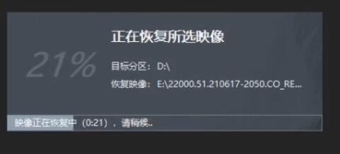 优先体验windows11的教程