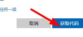 office365密码忘了解决教程