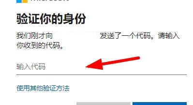 office365密码忘了解决教程