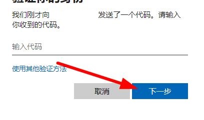 office365密码忘了解决教程