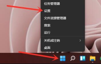 win11启动项设置方法