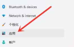 win11启动项设置方法