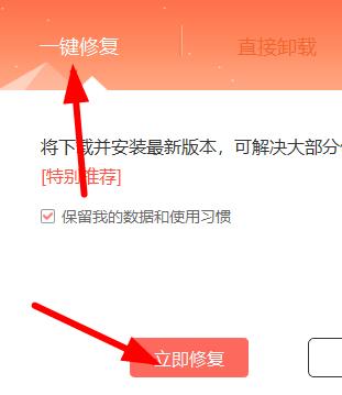 office3650xc0000142解决教程