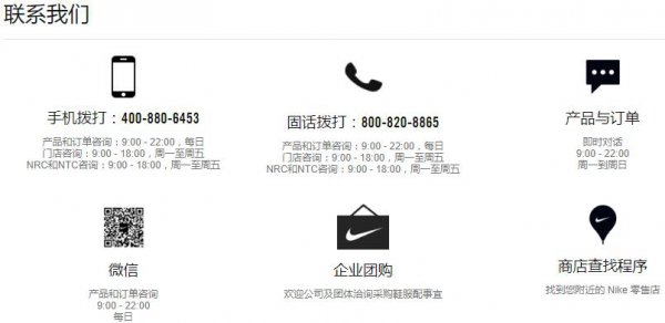 snkrs收不到验证码怎么办