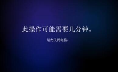 win11安装卡在完成界面解决教程