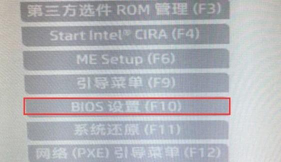 惠普电脑进入bios安装win11的教程
