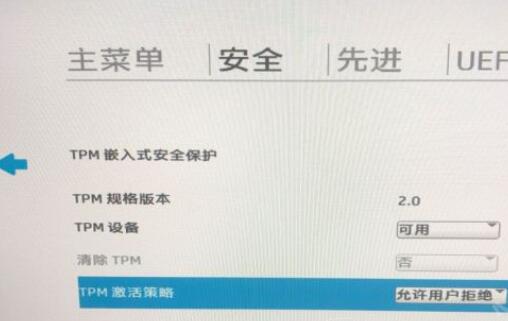 惠普电脑进入bios安装win11的教程