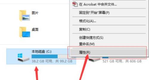 windows11更新后c盘占用高解决教程