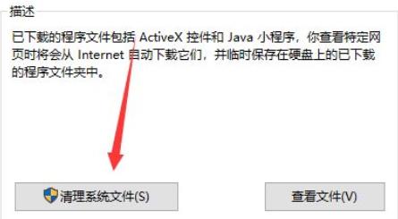windows11更新后c盘占用高解决教程