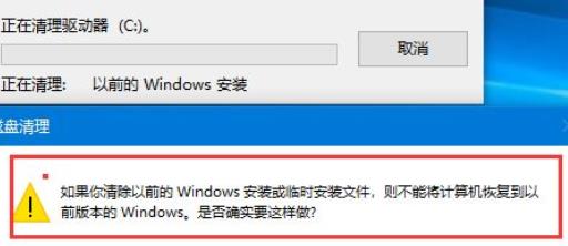 windows11更新后c盘占用高解决教程