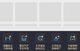 cad 看图 软件 看cad图的软件推荐