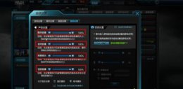 逆战进入游戏没有声音 windows11玩逆战没声音解决教程