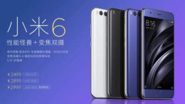 红米6更新MIUI12 小米6更新miui12详情