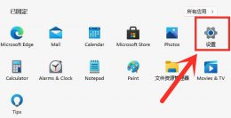 win11启动变慢 win11启动慢解决教程
