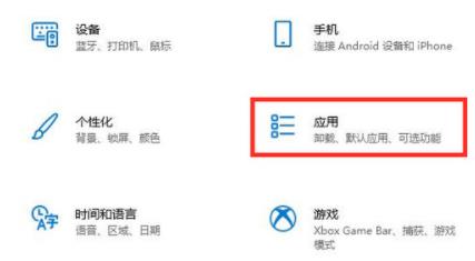 win11启动慢解决教程