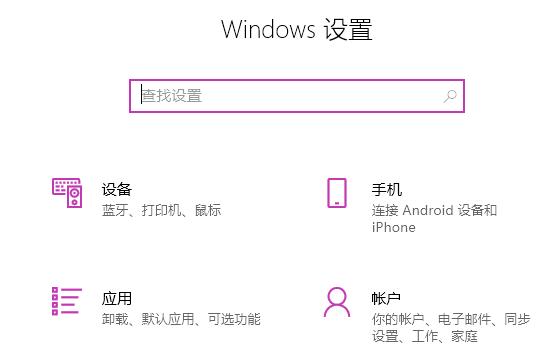 win11edge打不开解决教程