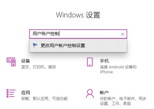 win11edge打不开解决教程