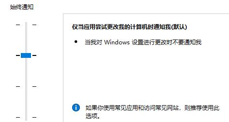 win11edge打不开解决教程