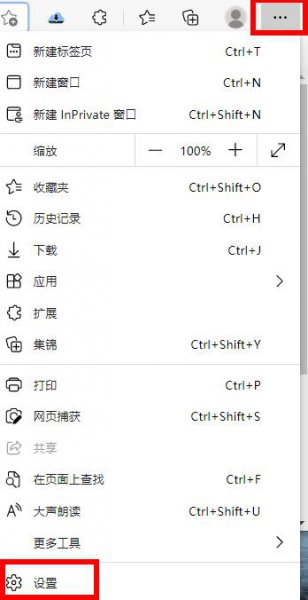 win11edge打不开解决教程