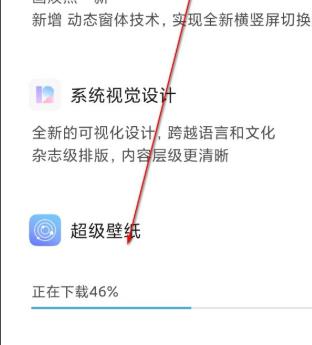 小米9升级miui12方法