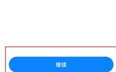 小米9升级miui12方法