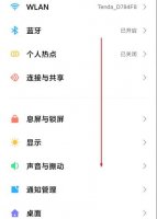 miui12自由窗口使用教程 miui12自由小窗怎么打开