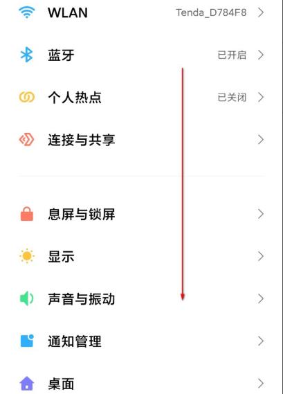 miui12自由窗口使用教程