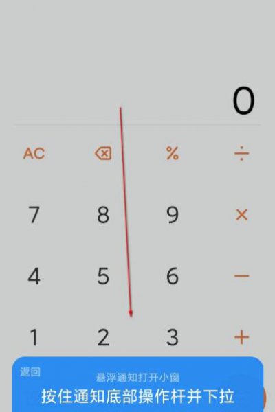 miui12自由窗口使用教程