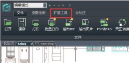 浩辰cad看图王怎么算面积 浩辰cad看图王数量统计方法