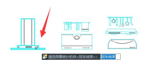 浩辰cad看图王数量统计方法