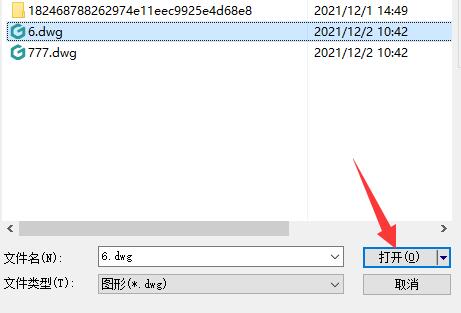 浩辰cad看图王图纸对比方法